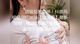 全新流出2021偷拍极品肉丝高跟少妇拉粑粑 粉嫩的鲍鱼一缩一缩的