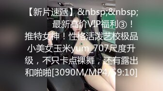 [MP4经过一番手段终于把性感高挑妹妹搞到手，猛力揉搓舔吸，妹妹呻吟销魂