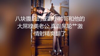 [2DF2]美女和大屌外国纹身男友周末性爱狂欢 美乳女神女上骑乘转圈扭动太会玩了 [MP4/187MB][BT种子]