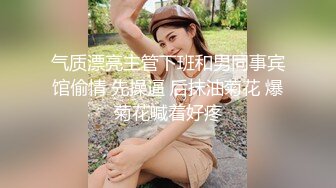 《百度云泄密》刚刚结婚的美女同事和别的男人偷情被老公发现愤而曝光她的真面目 (1)