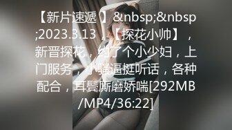 江南温婉女神艹逼艹到一半激烈时隔壁敲门吓得够呛花式啪啪满足女神