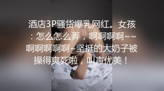 上海美女妈妈为儿子入学陪校长睡 并声明我这是母爱不是出轨