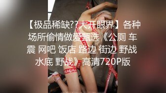 [MP4/ 326M]&nbsp;&nbsp;几个轻熟女携带年轻美眉群P大战，超多姿势花样淫乱全是精液的味道