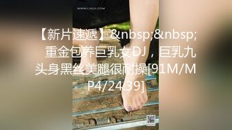 [MP4/222M]8/22最新 单位新来的美女实习生下药迷翻穿上肉丝好好玩她的小嫩BVIP1196