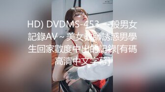 《顶级震撼㊙️极品骚婊》最新流出万狼求购OnlyFans地狱调教大师【dogmaster】私拍完结~多种刺激玩法吃精双通露出阴门大开 (18)