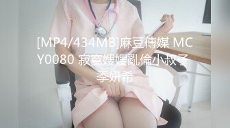 【新片速遞】&nbsp;&nbsp;重点推荐❤️韩国美少女琪琪，身材非常极品，犹如人间美味，口交深喉，冰火九重天，样样精通！[74M/MP4/04:03]