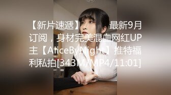 [MP4/ 750M] 国产小妹，专业黄播团队，新到00后极品小萝莉，这粉嘟嘟的双峰满分，无套啪啪，角度姿势给足，必看