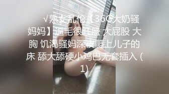 【超美女神❤️极品推荐】极品网_红波衣『Fi_fibb』520会员性爱私拍 超美网_红脸 颜值与身材并存 翘豪乳 肥鲍鱼 (3)