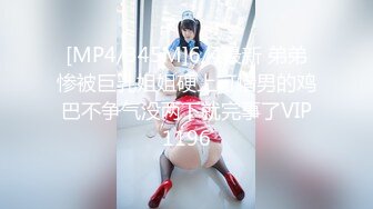 [MP4]勾搭足浴女技师休息下第二炮 特写舔屌口交扣逼翘起屁股后入抽插