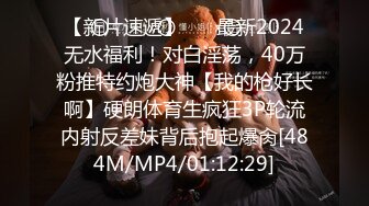 [MP4/ 287M]&nbsp;&nbsp;极品反差表 大哥的女人 情趣内衣模特 被调教吃鸡啪啪 无套输出 阴环无毛肥鲍鱼