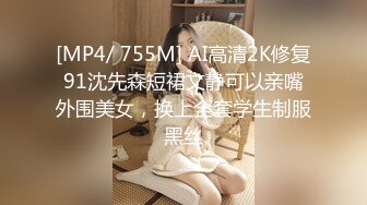 [MP4/ 482M]&nbsp;&nbsp;重磅 推荐“想不想肏妈妈呀”对白刺激浓妆熟女妖婆开裆肉丝肛塞护士制服与干儿子造爱简直太骚了能把男人吸干无套内射