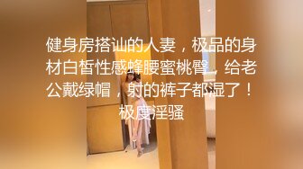 《极品女神☀️反差泄密》新时代网红可盐可甜优质清纯萝莉美少女lewd私拍完结，主打一个嫩各种啪啪SM调_教纯纯人形小母狗 (17)