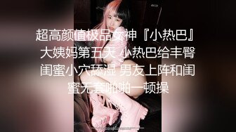 【最新性爱泄密】边抽烟边在阳台边后入操极品美臀学生妹 无套抽插淫语调教 必须内射才能满足她