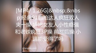 清纯美眉 好吃吗 好舒服 贫乳美眉吃鸡舔菊花 被无套输出 内射