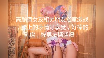 颜值身材一流的按摩技师服务超级棒，莞式全套带你体验高端服务，口交毒龙漫游胸推，不一样的乳交舔乳头撸射