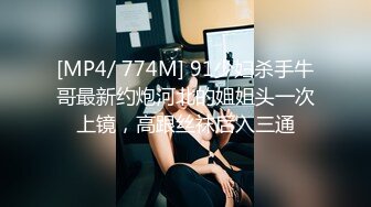 [MP4]STP27267 冷艳女经理的私人管家服务情趣酒店被年轻小哥猛插口爆吞精 VIP0600