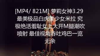 极品黑丝粉穴洋妞女主管求操特别骚 逼紧水多干不够 从客厅干到厨房 多姿势抽插无套爆操 高清720P完整版