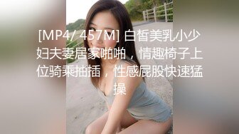 约了个无毛JK制服援交女子高生