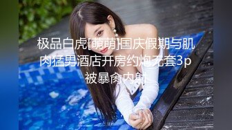 心心念的御姐，终于被干啦【蕾a】女神这次好疯狂，无套啪啪~颜射吞精，狂射一脸爽歪歪 (1)