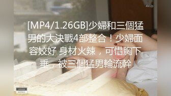 [MP4]國產AV 星空無限傳媒 XKG113 新來的秘書竟然是老婆閨蜜 展舒