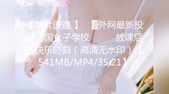 MP4/ 3.27G] 顶级颜值制服诱惑超美空姐波波姐姐01.07和炮友三小时连操性爱大战