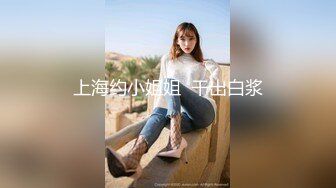 STP28770 性感颜值美女新人下海！吊带情趣睡衣！大奶抹上精油，多毛骚穴穿上网袜，跳蛋震动骚逼