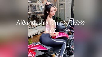 @daddysanon极品亚裔美女主播OnlyFans高清原档合集【596V】 (32)