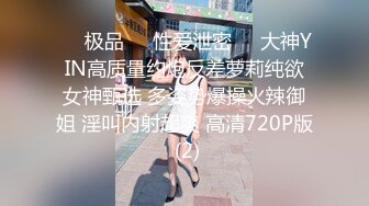 OnlyFans 推特网红萝莉美少女▌Yua▌蜜汁嫩鲍美少女道具自慰 享用阳具 特写嫩穴爆浆