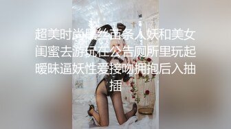 路边公厕偷拍黑纱裙长发美女粉嫩的肉瓣夹着一条细缝