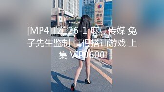 MM-089无罩高楼性爱-吴梦梦