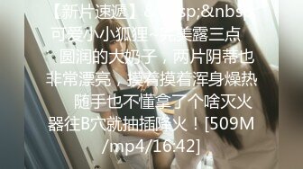 [MP4/ 738M] 漂亮少妇偷情 喜欢爸爸的大鸡吧吗 喜欢 受不了了 疼 快慢都疼 最后一声狂吼内射一骚逼