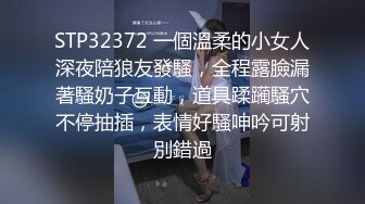 麻豆传媒 FCD-6902《义体潮吹白浆四溢》无法承受