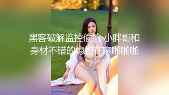 少妇诱惑上门操30良家少妇，迫不及待想被操