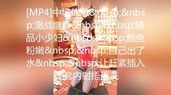 [MP4/ 783M]&nbsp;&nbsp;三炮外围探花，新晋探花，短发气质漂亮小少妇，光线画质角度完美，极品美乳