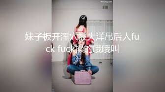 极品反差婊母狗被眼镜男调教啪啪