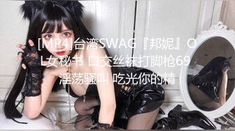 肥臀美鲍巨乳_淘宝内衣模特 NINA 最新抖奶自慰2024年最新合集（一）道具插穴白浆喷水