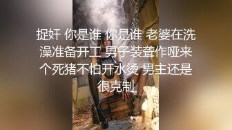 小哥约嫩妹，超近视角吸屌插嘴，脱下妹子内裤