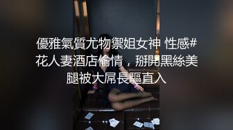 国产AV 蜜桃影像传媒 PM006 1女6男7P激干 饥渴OL穴塞满 糖糖