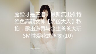 [MP4/ 435M] 高质量萌萌精致小美女风情给力宽松T恤笔直大长腿白嫩可情欲沸腾舌吻爱抚