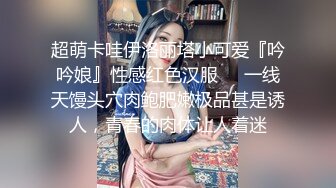 [MP4/ 906M] 双飞熟女人妻 你姐也挺会喷吗 真会玩真享受 边操逼边被舔菊花 两只大鲍鱼随便玩