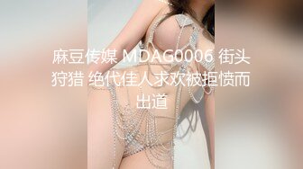 STP27920 國產AV 蜜桃影像傳媒 PMC263 迷奸新婚大嫂把她當母狗操 艾瑪