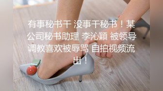 干过的炮友