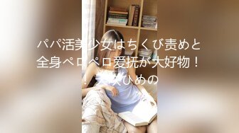 【青春無敵】金主高價定制推特極品長腿骨感美白皙女神『檸檬汽水』私拍～各種代表性裸舞私處展示～高清原版 (3)