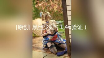 [2DF2]推特网红美少女『洛美』客服空姐 黑丝大长腿 丰臀美穴 浴室自插 自慰喷尿 - soav_evMerge [MP4/68.5MB][BT种子]