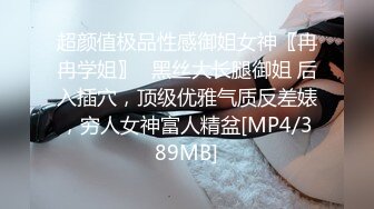 kcf9.com-被男友开发调教而成的泰国群P女王「unicorn_2808」OF私拍 大屌炮友鸡巴被舔的油光发亮抓起马尾后入爆操