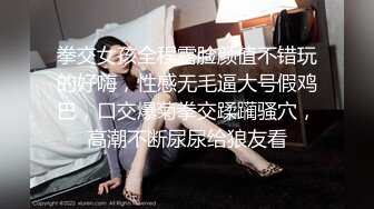 性感黑色连衣裙胖嘟嘟女孩趴在餐桌上小嫩逼不操非要干屁眼呻吟喘息找人怜