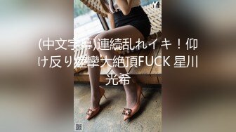 国产AV 杏吧 人妻最强变装 超美女仆性爱体验