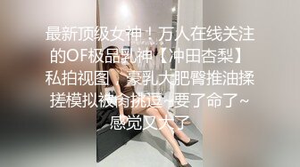 强推荐顶级女模，颜值身材天花板，99年微博网红【抖娘利世】私拍视图，真空连体裙激凸骆驼齿白虎美鲍诱惑十足