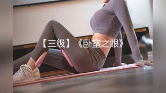 【极品性爱❤️超颜女神】推特大神『JYS』极品反差人妻 丝袜套头栓狗链挨操 震撼3P前裹后操，刺激！ (2)