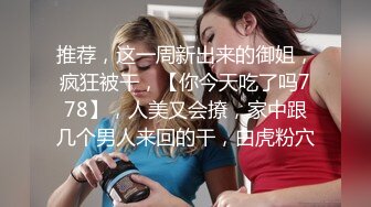 天津露脸18新约jk妹妹单女可加我q